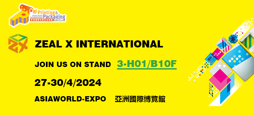 Benvenuti alla fiera internazionale della stampa e dell'imballaggio di Hong Kong